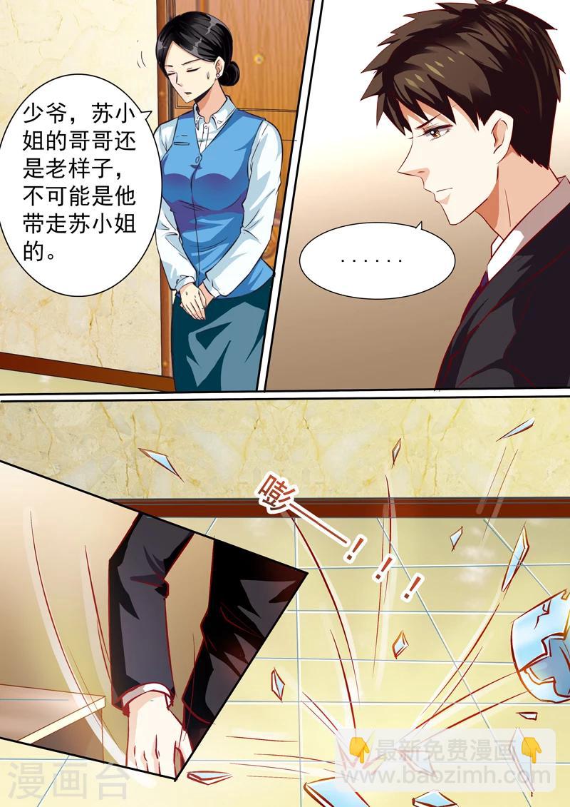 第19话-第19话