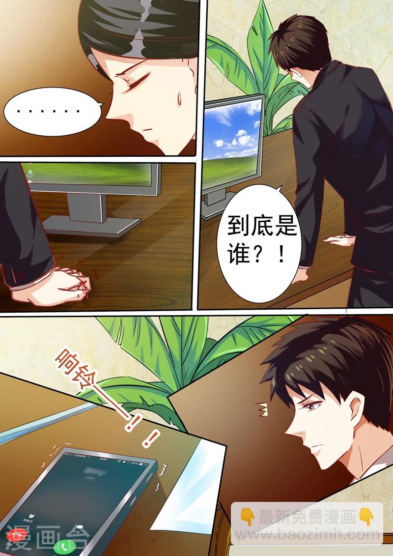 第19话-第19话