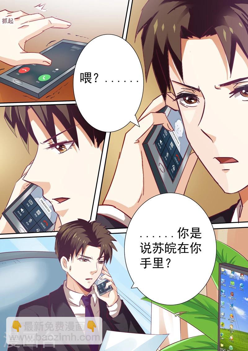 第19话-第19话