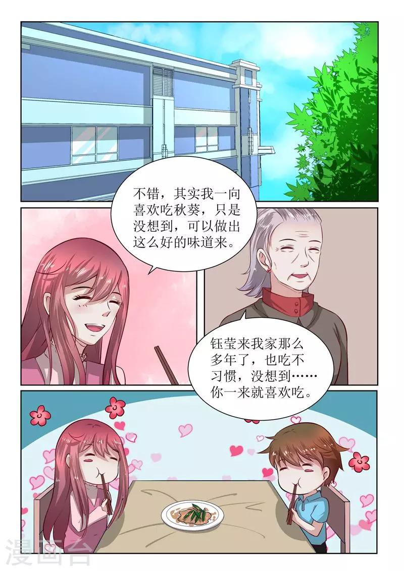 第181话 果然是母子-第181话