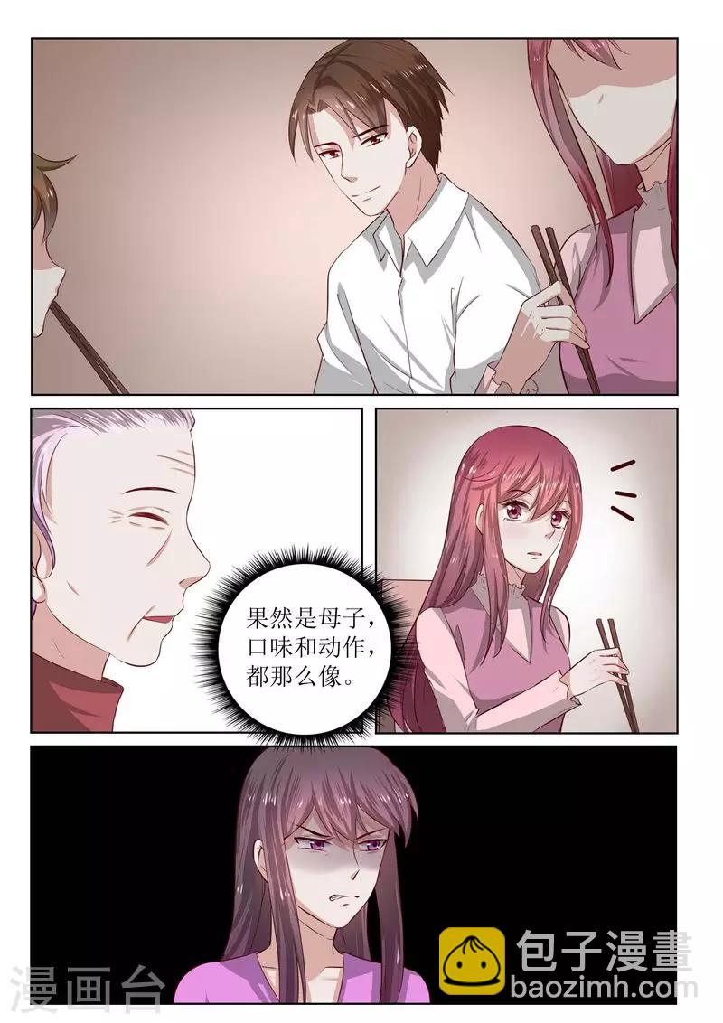 第181话 果然是母子-第181话