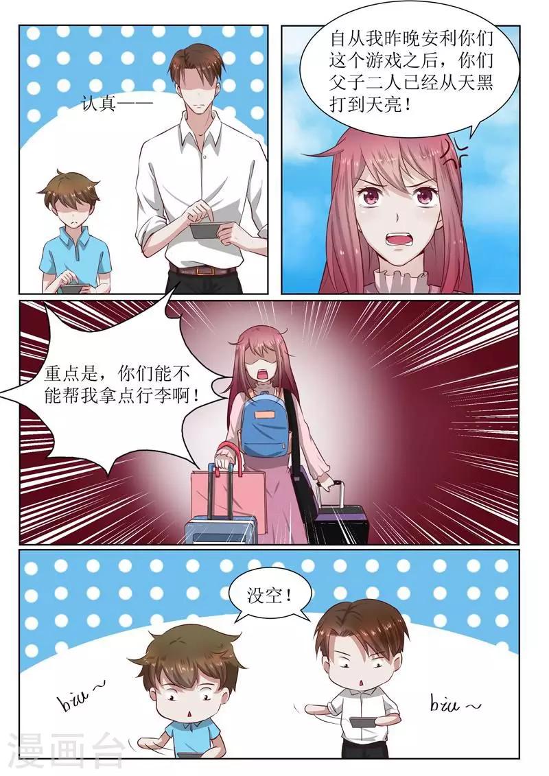 第181话 果然是母子-第181话