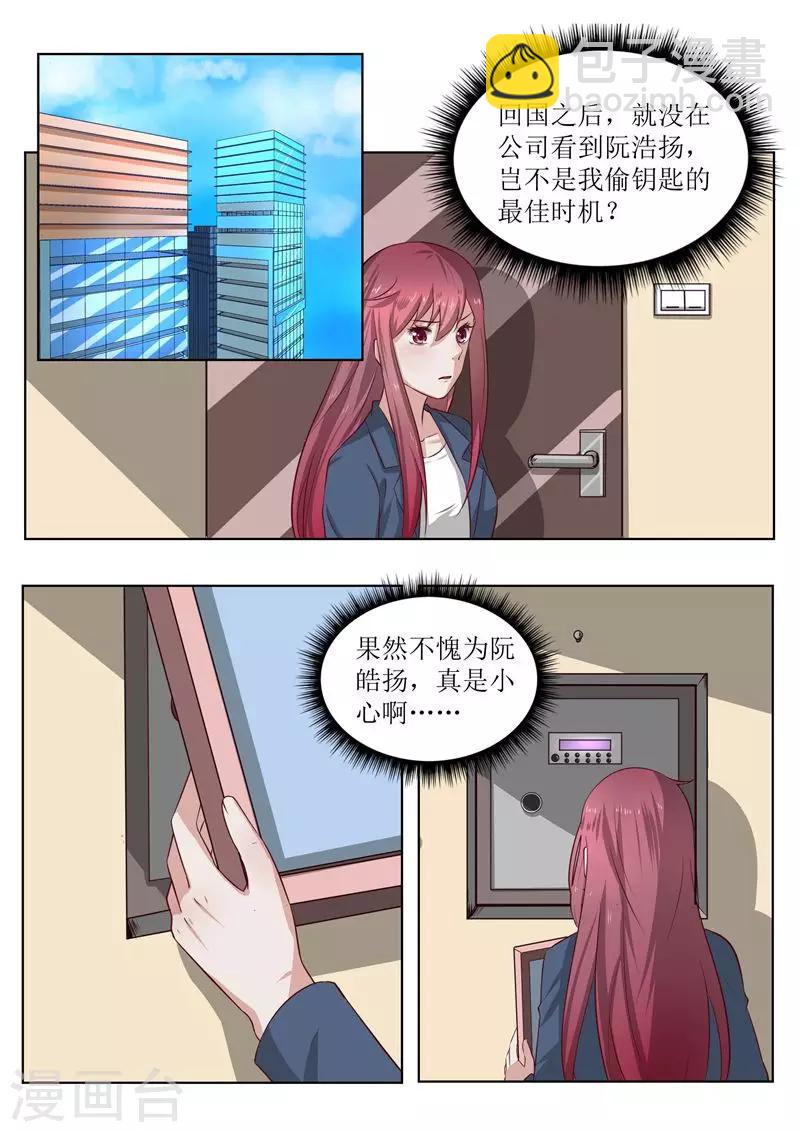 第181话 果然是母子-第181话