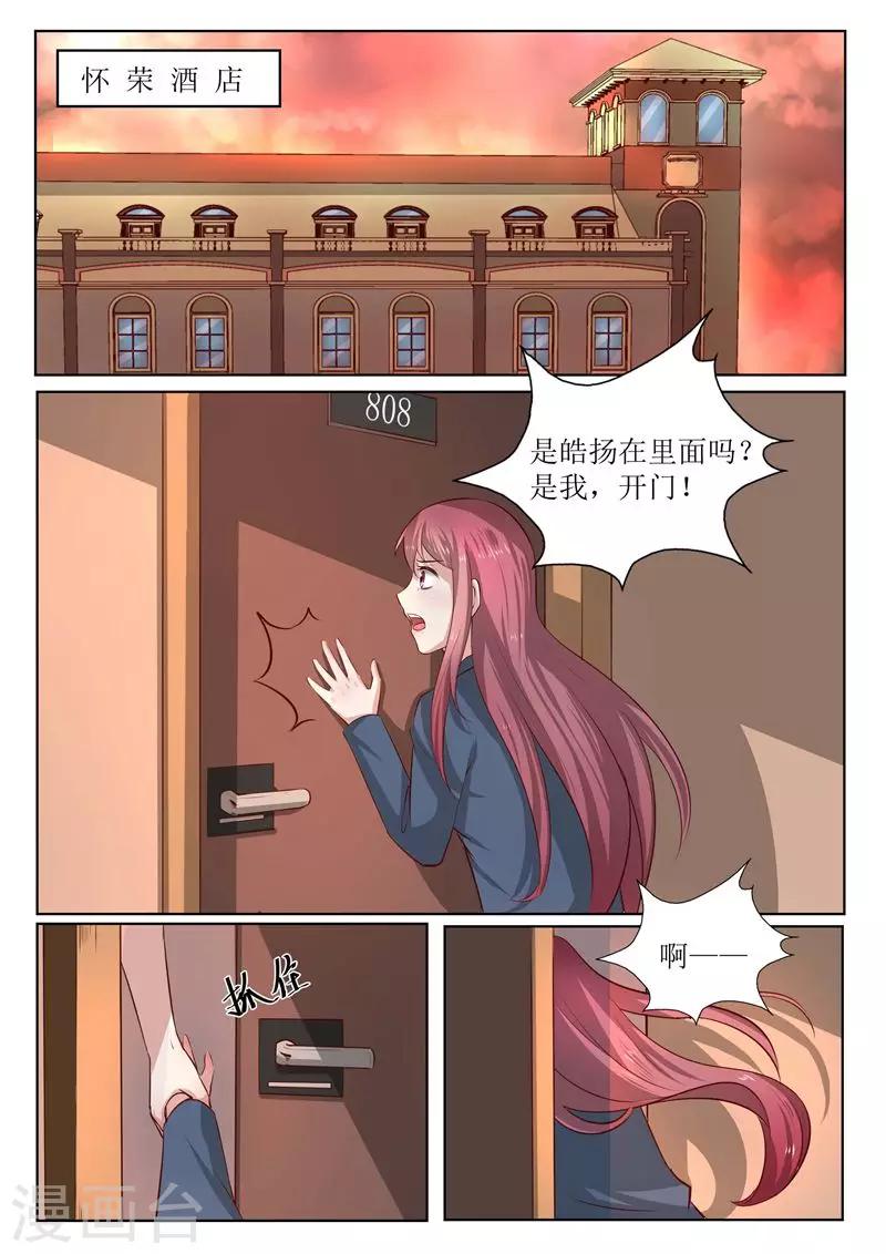 第181话 果然是母子-第181话