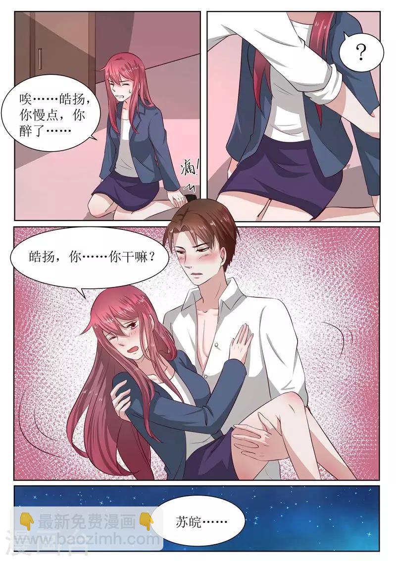第181话 果然是母子-第181话