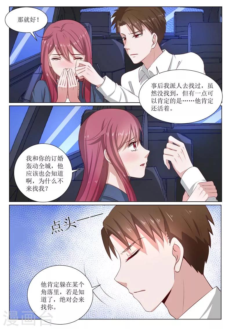 第183话 哥哥失踪了？-第183话