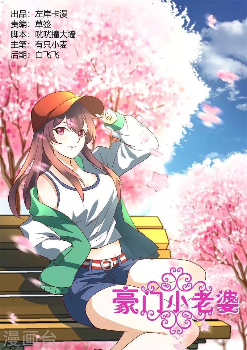 第189话 车祸-第189话