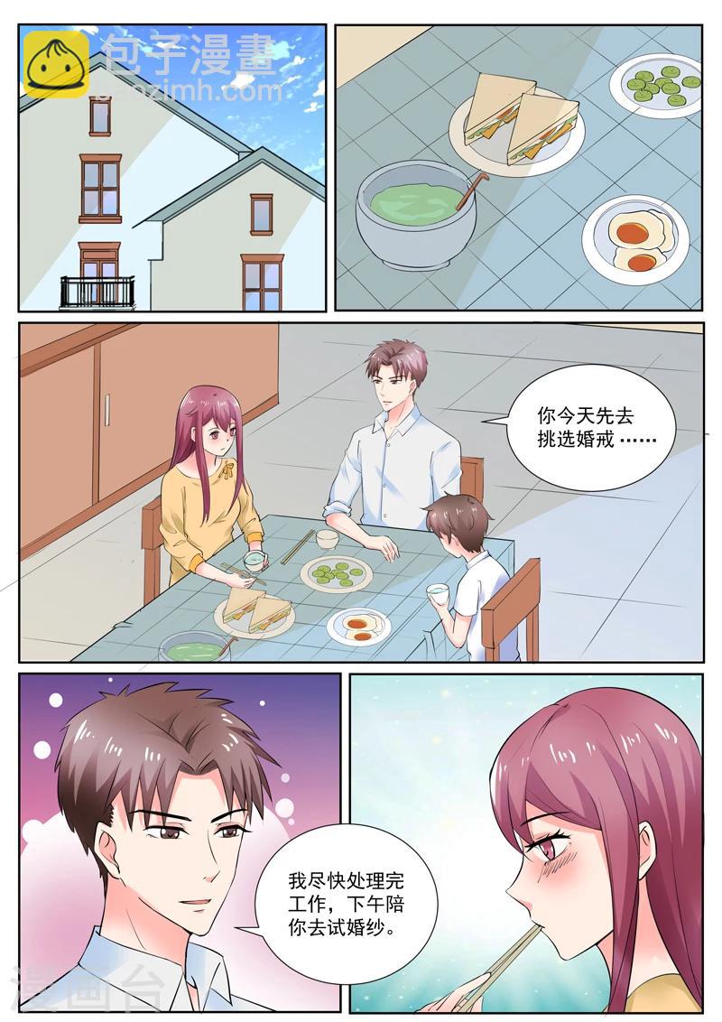 第189话 车祸-第189话