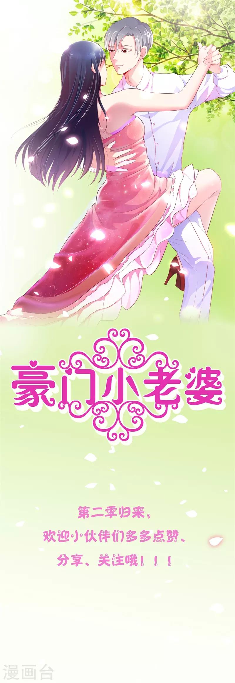 第二部预告-第191话