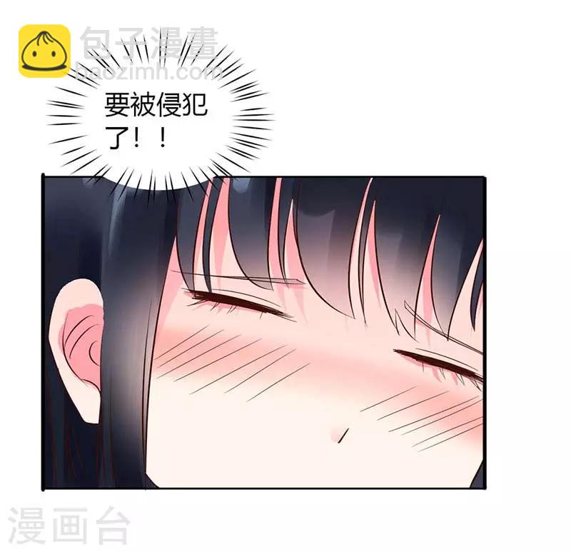 第二部第2话-第193话