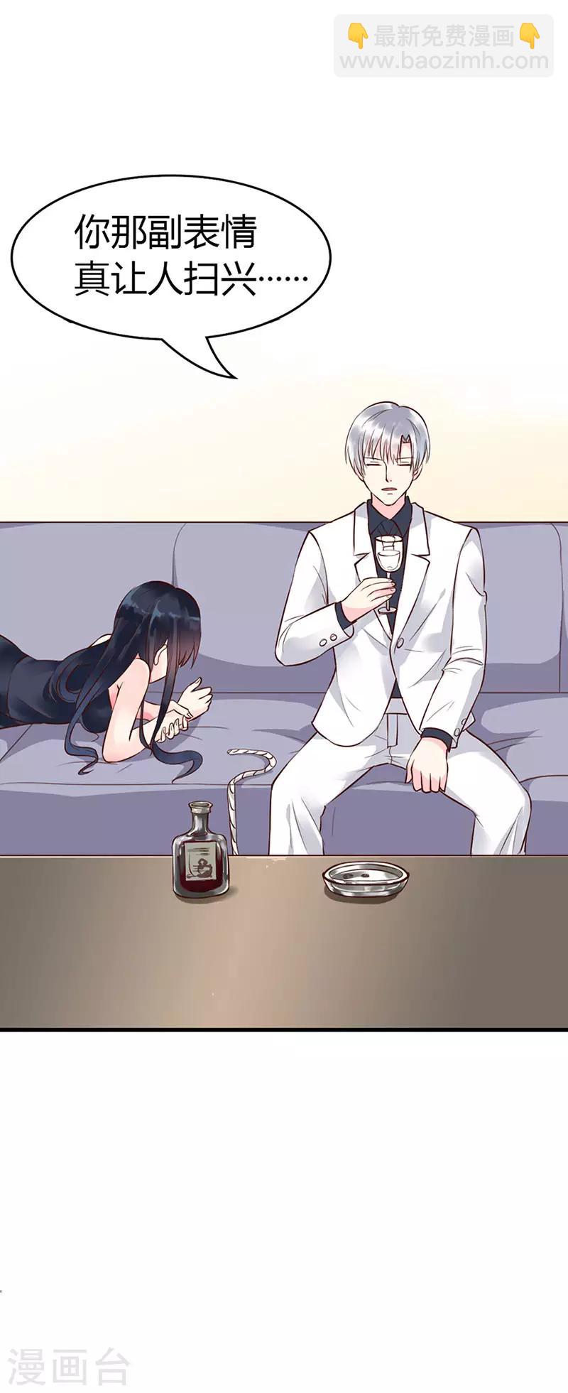 第二部第2话-第193话