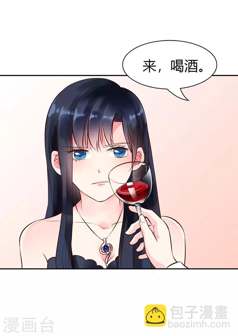 第二部第2话-第193话