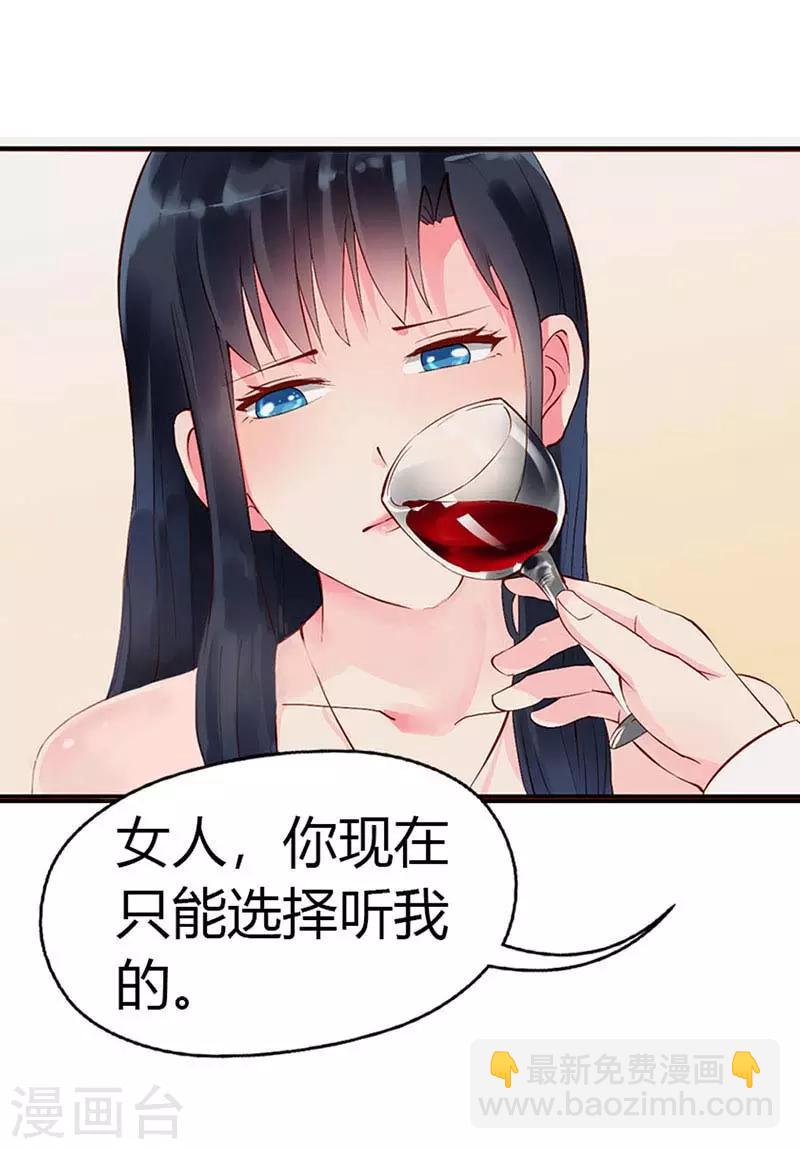 第二部第2话-第193话