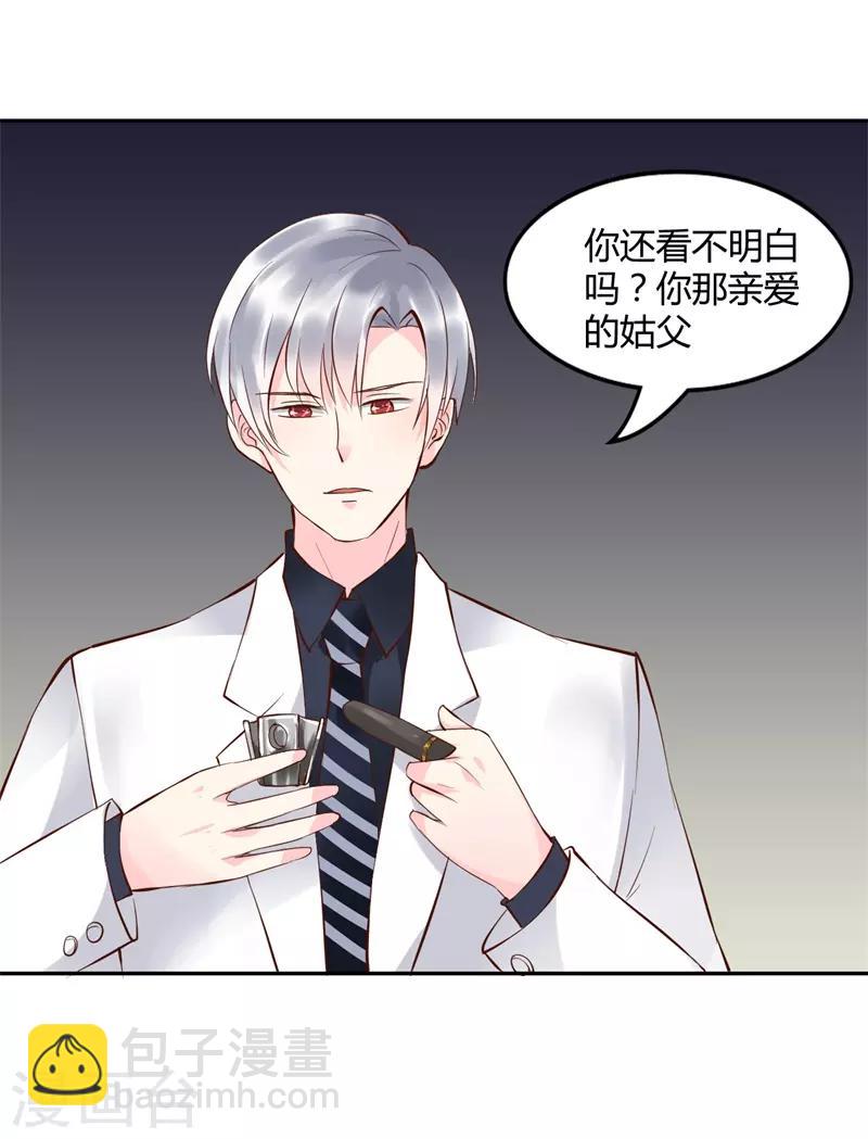 第二部第2话-第193话