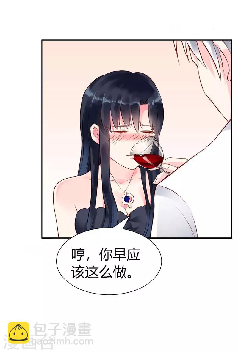 第二部第2话-第193话