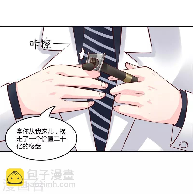 第二部第2话-第193话