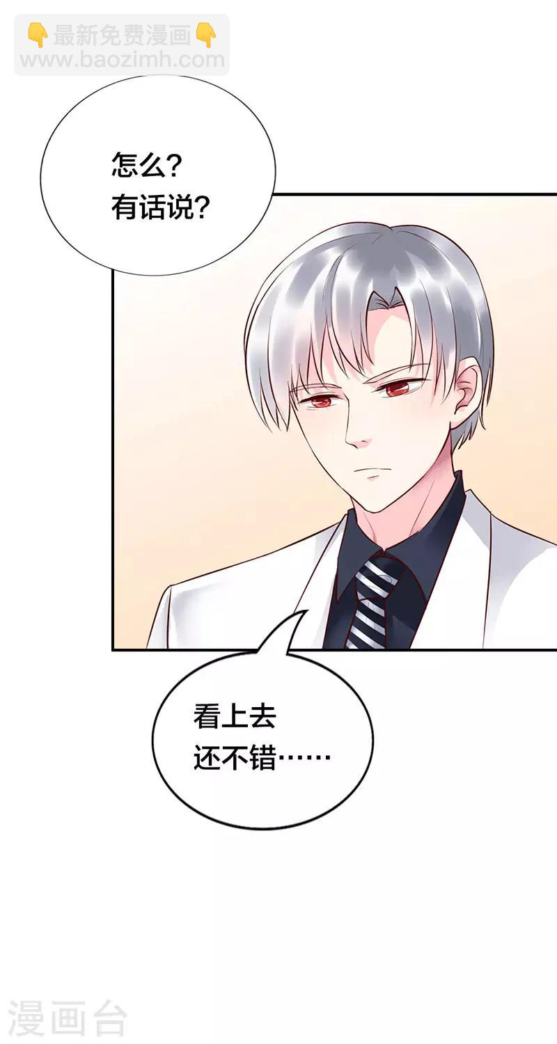 第二部第2话-第193话