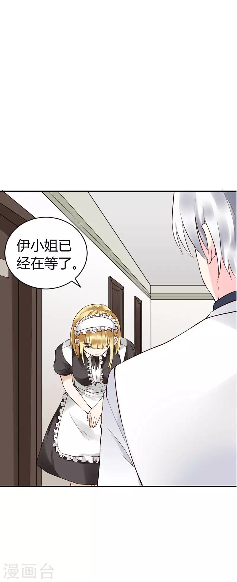 第二部第4话-第195话