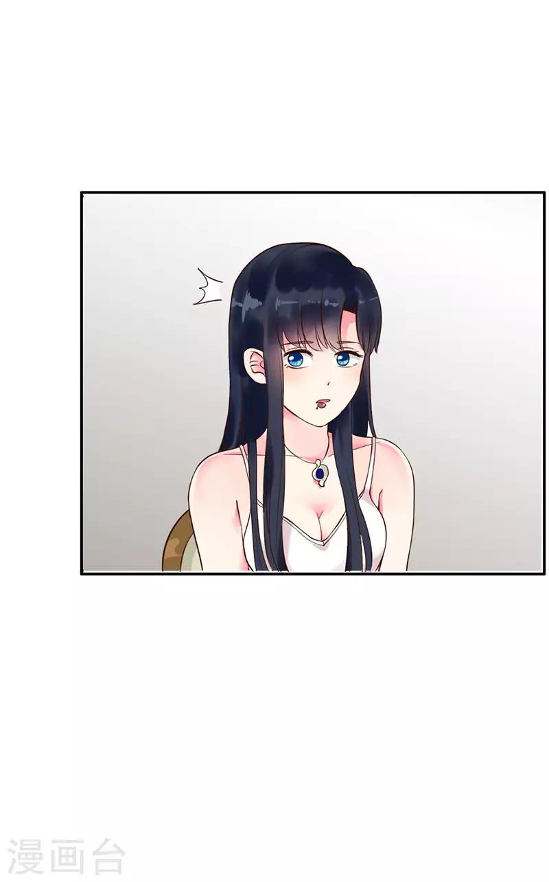 第二部第4话-第195话