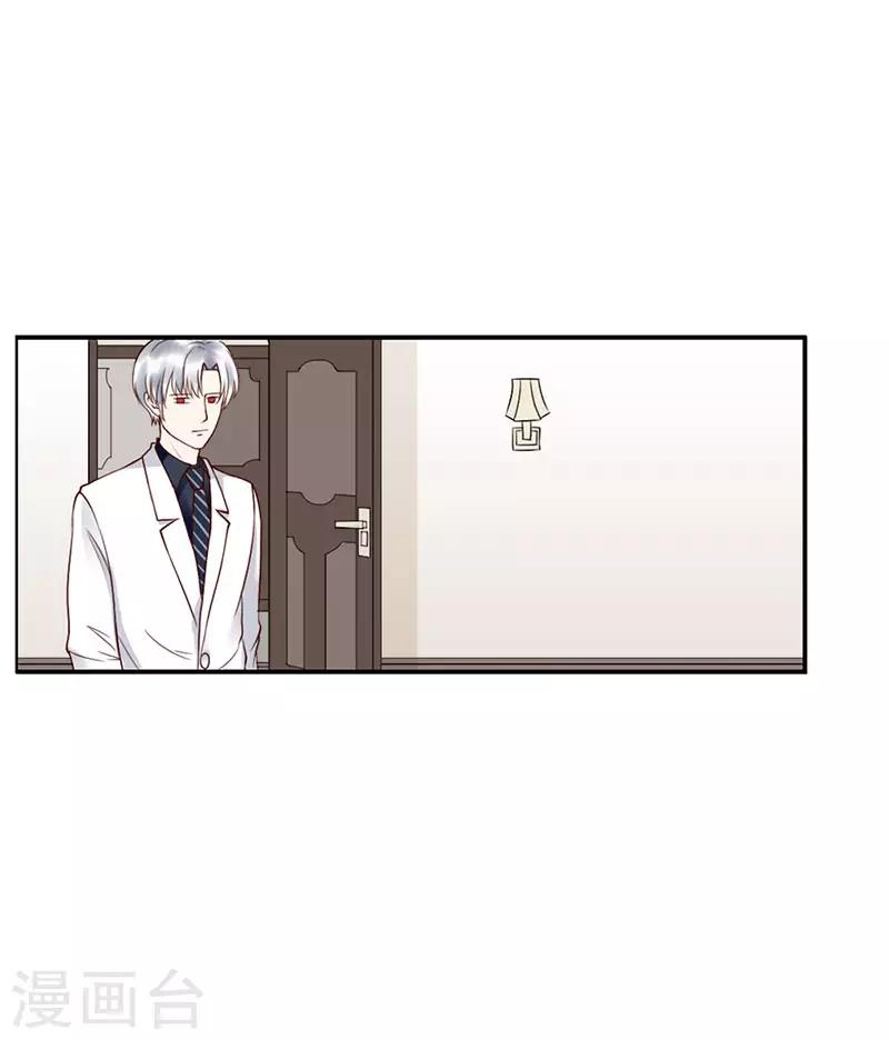 第二部第4话-第195话