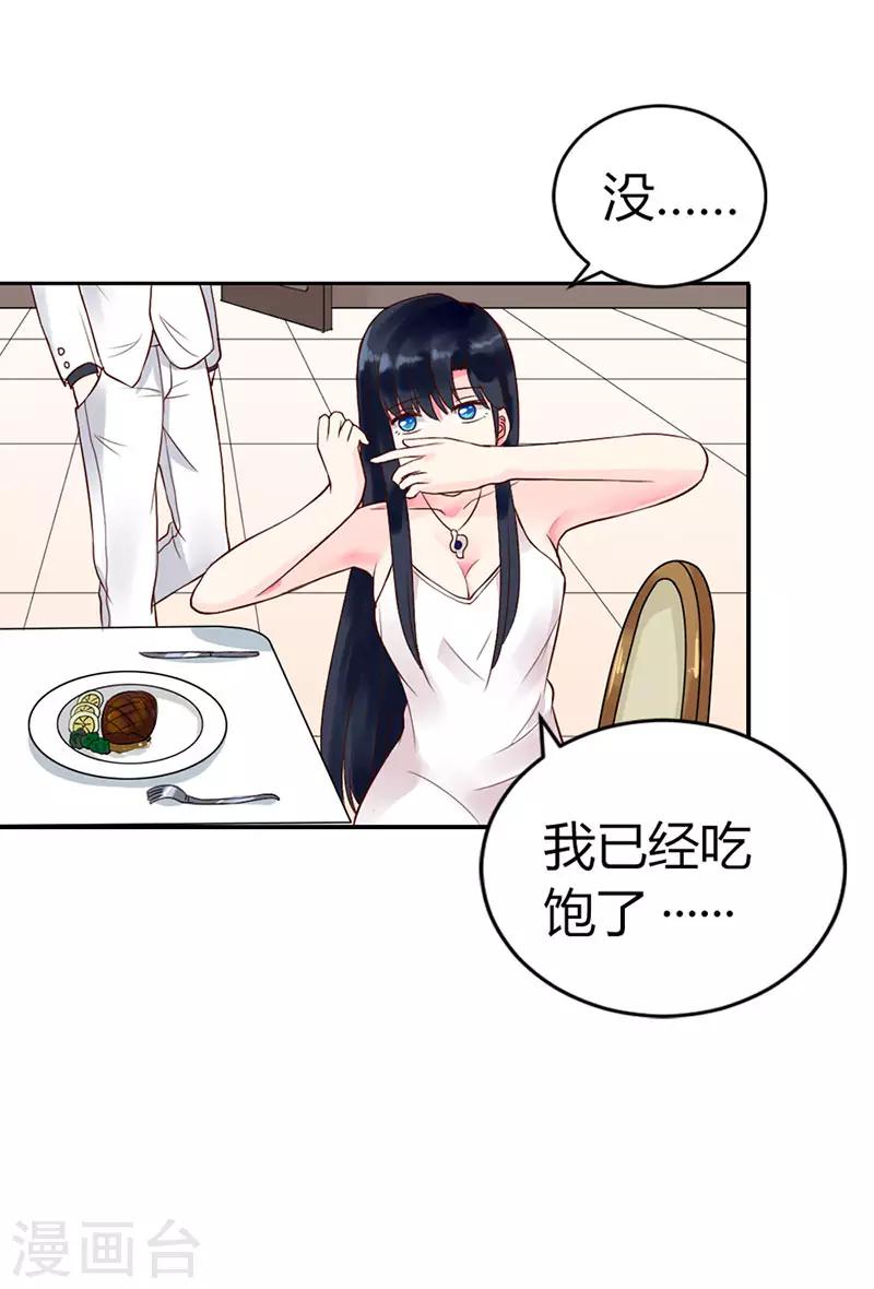 第二部第4话-第195话