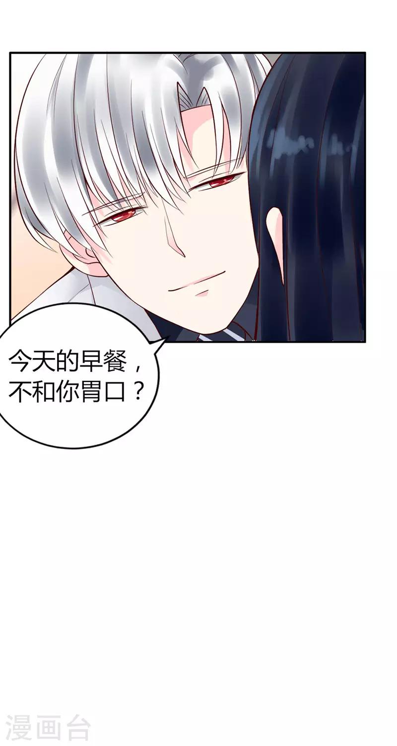 第二部第4话-第195话