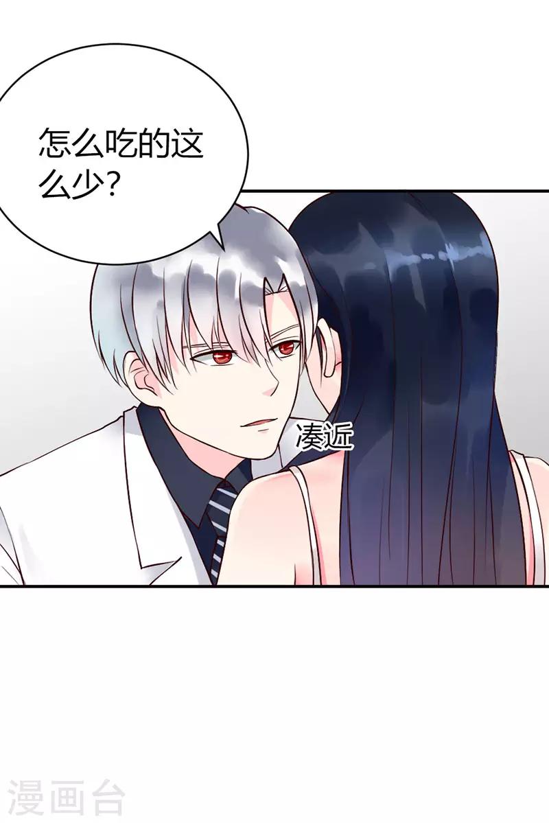 第二部第4话-第195话