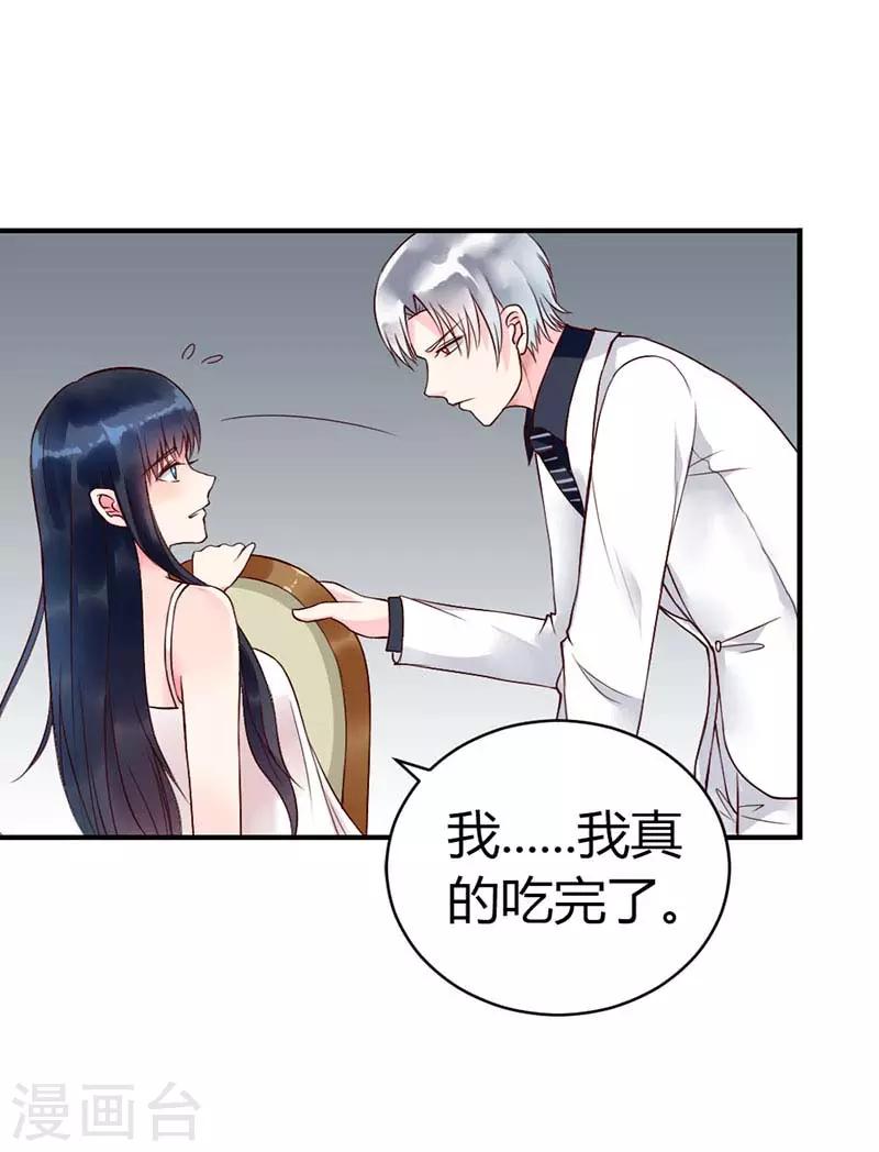 第二部第4话-第195话