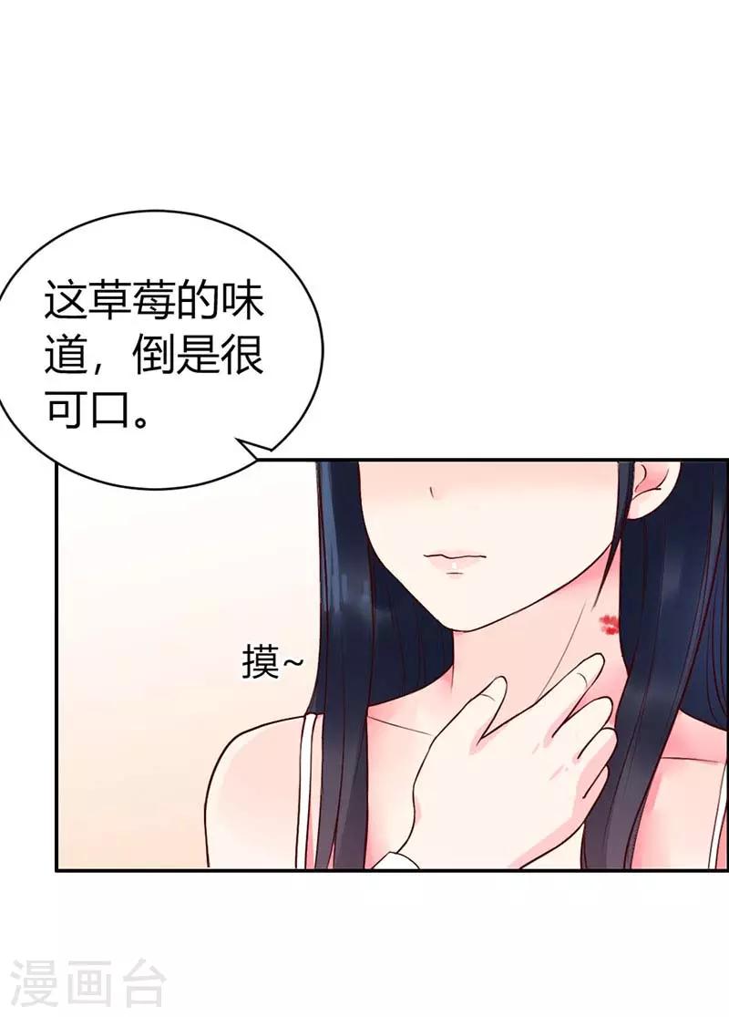 第二部第4话-第195话