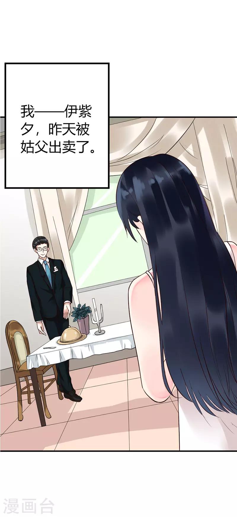 第二部第4话-第195话
