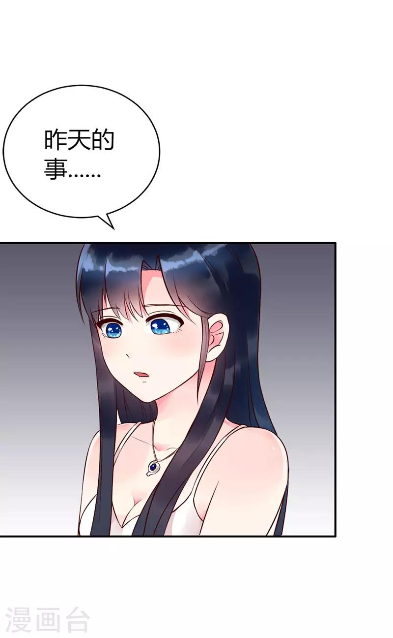 第二部第4话-第195话