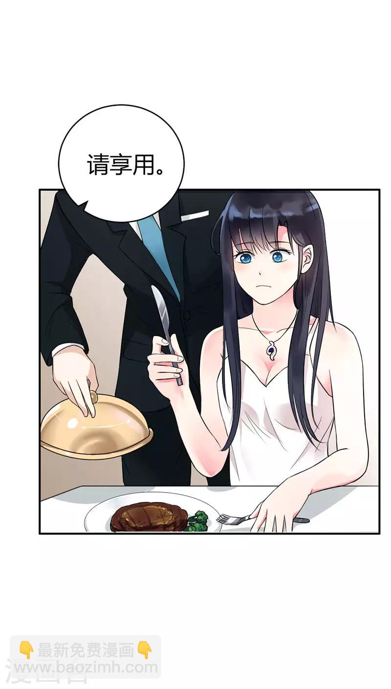 第二部第4话-第195话