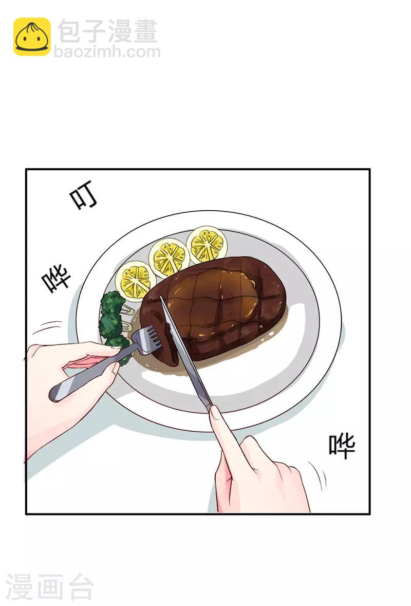 第二部第4话-第195话