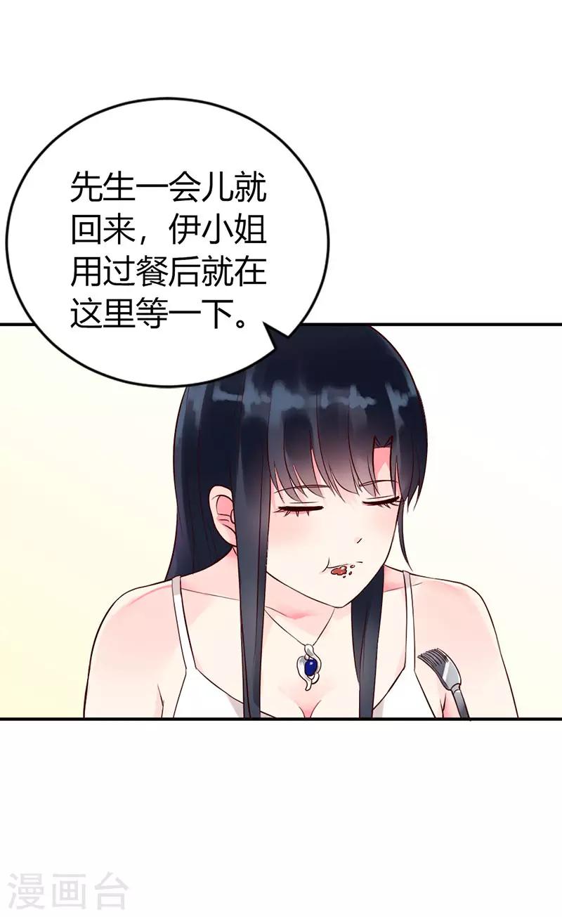 第二部第4话-第195话