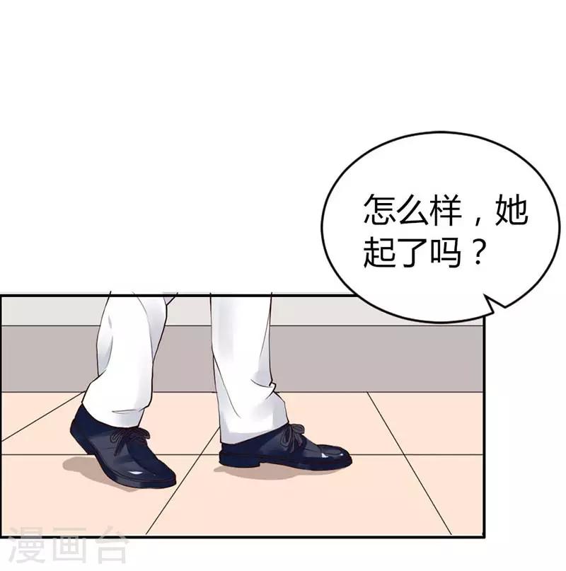 第二部第4话-第195话