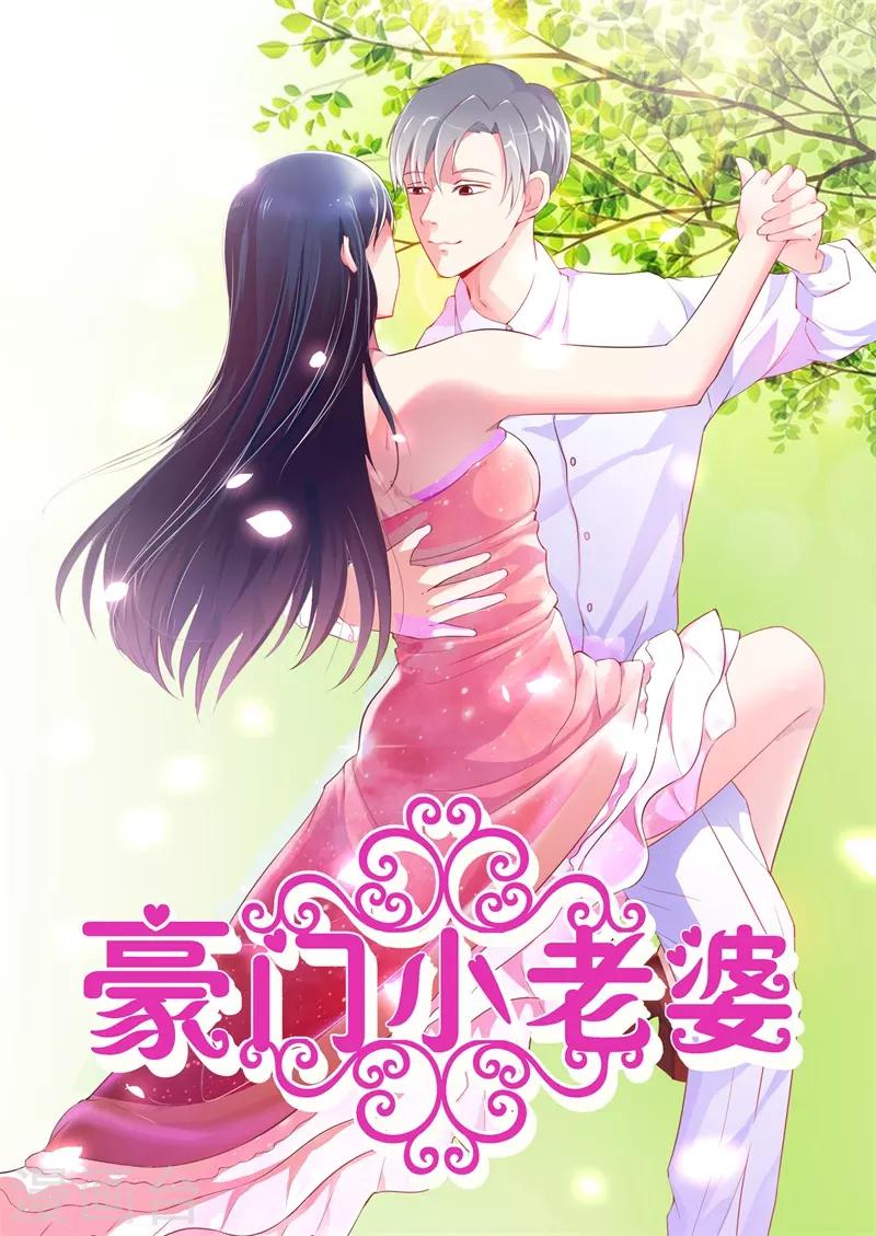 第二部第6话-第197话