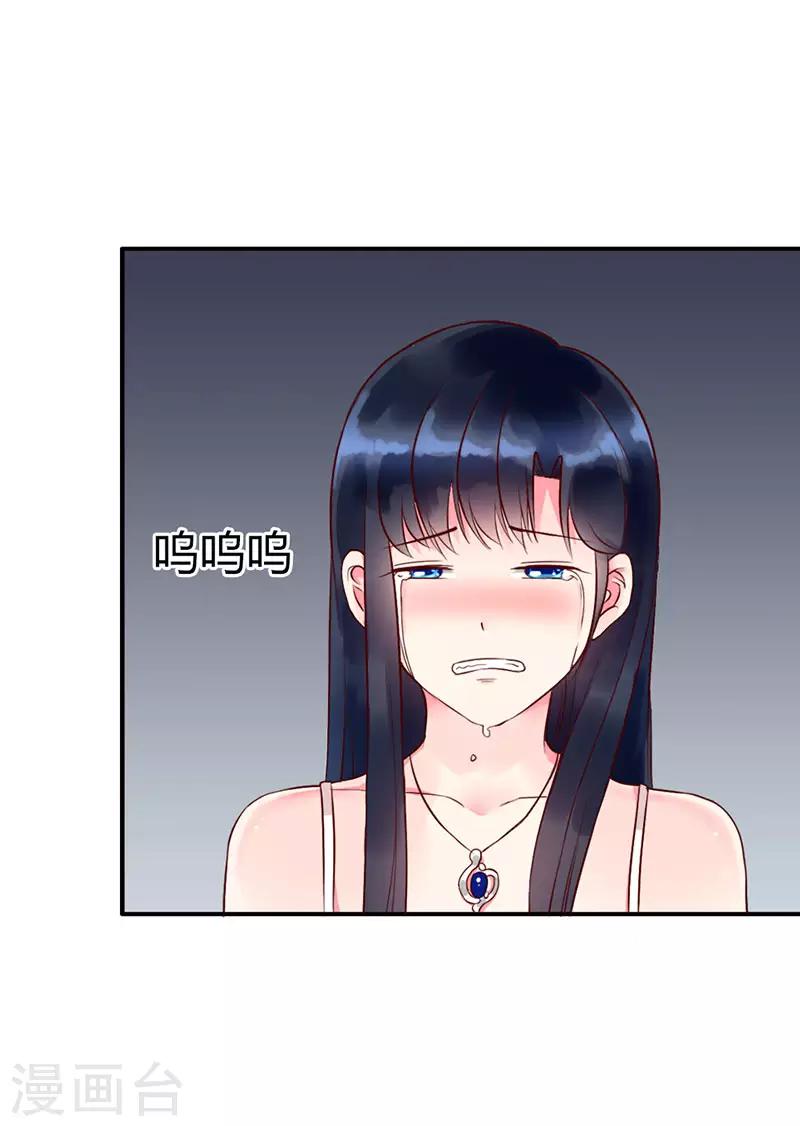 第二部第6话-第197话