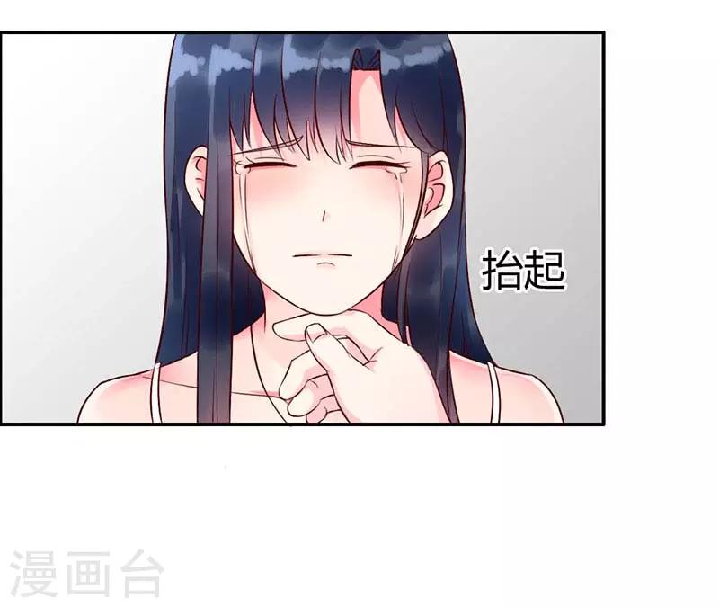 第二部第6话-第197话