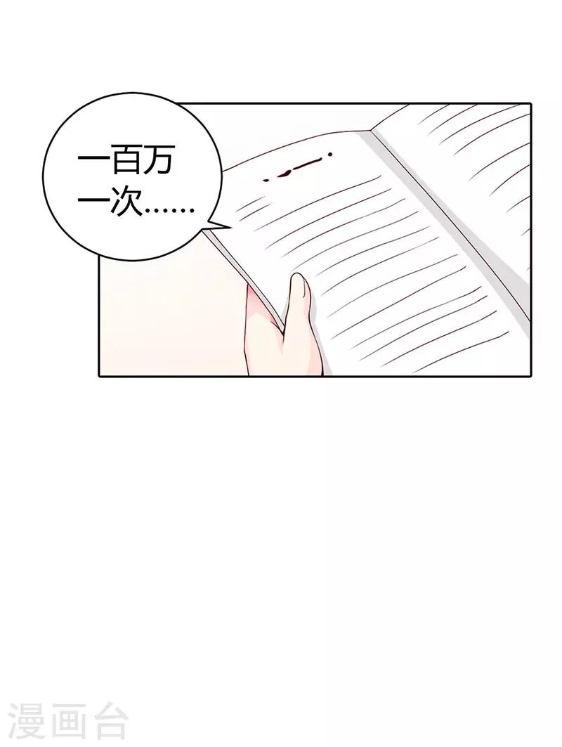 第二部第6话-第197话
