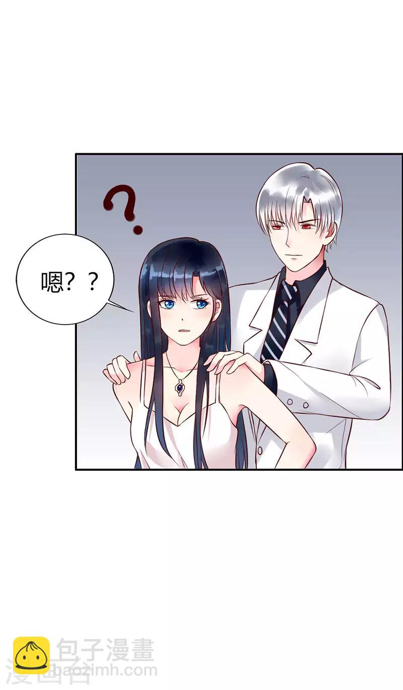 第二部第6话-第197话