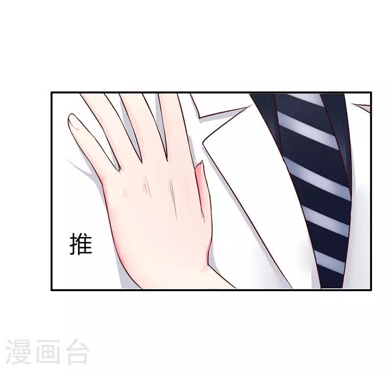 第二部第6话-第197话