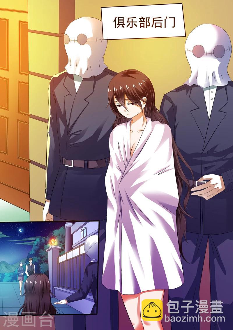 第3话-第3话