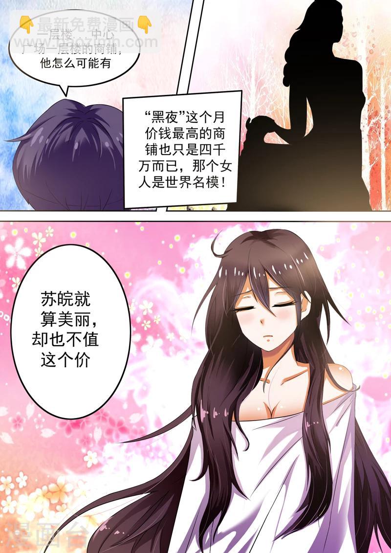 第3话-第3话