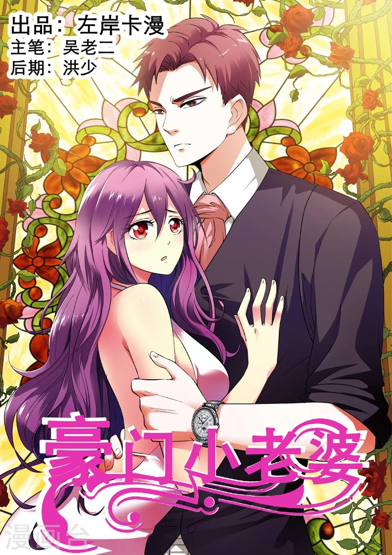 第21话-第21话