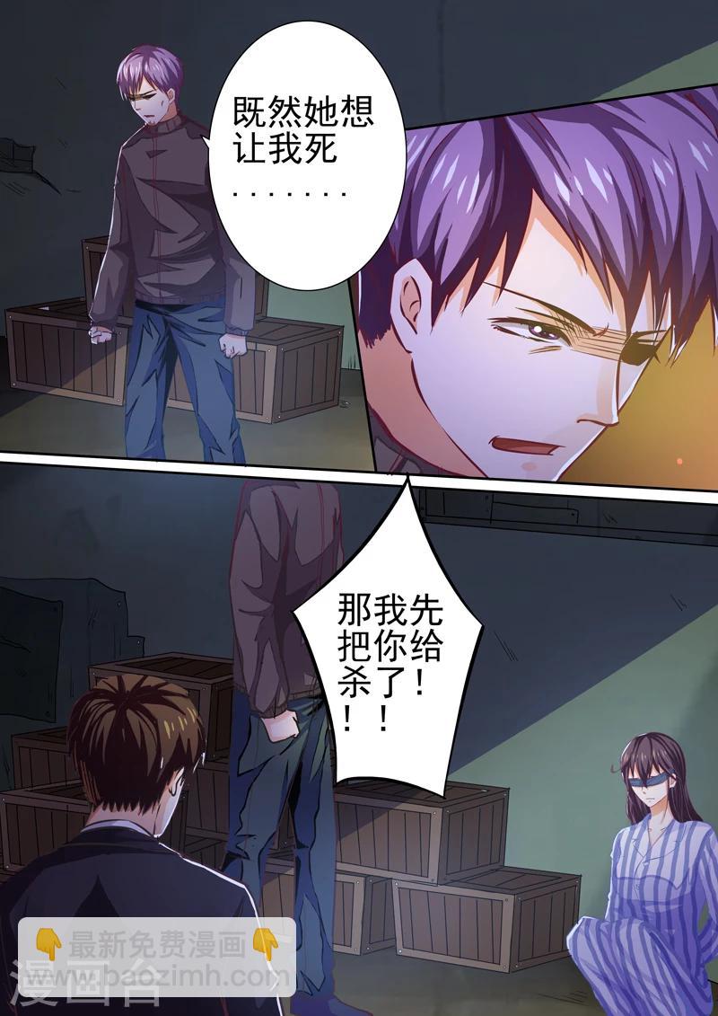 第21话-第21话