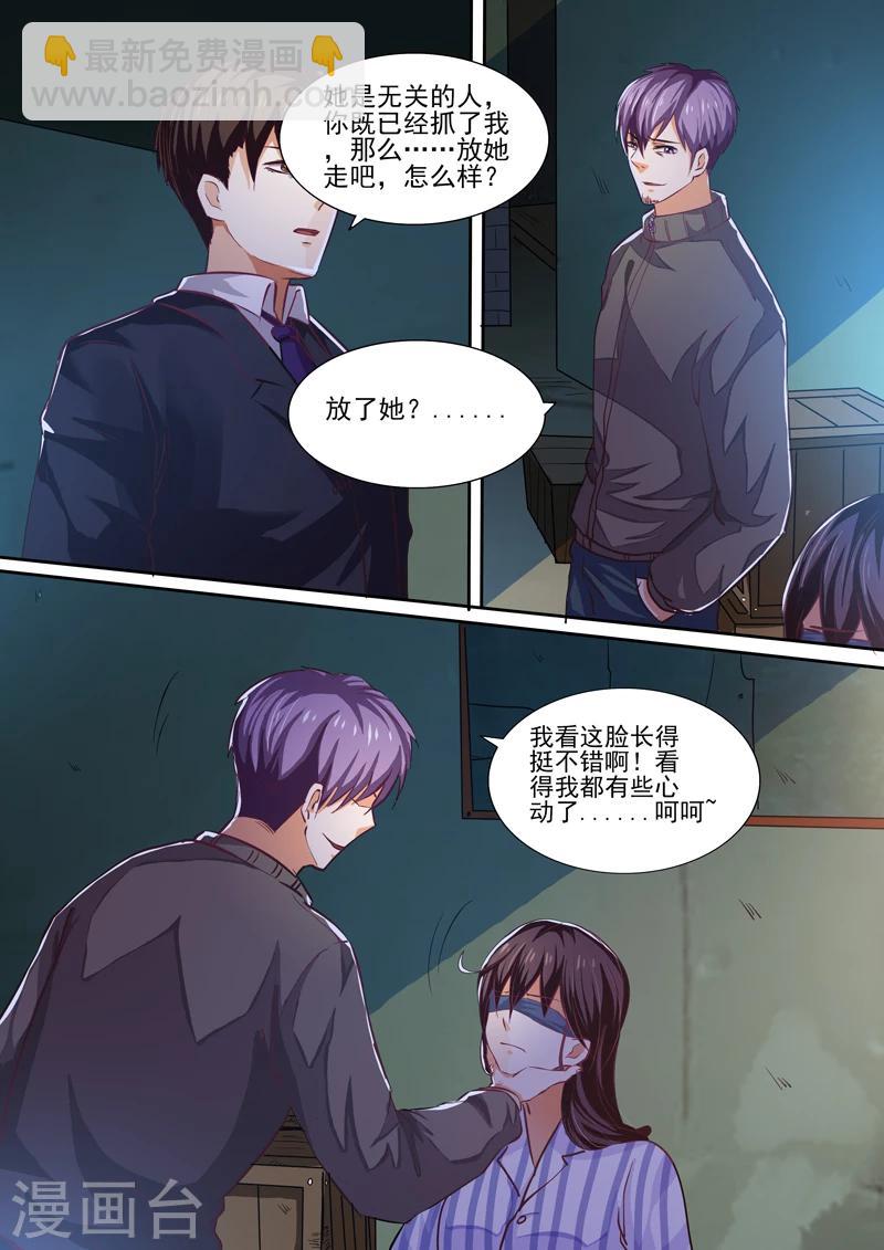 第21话-第21话