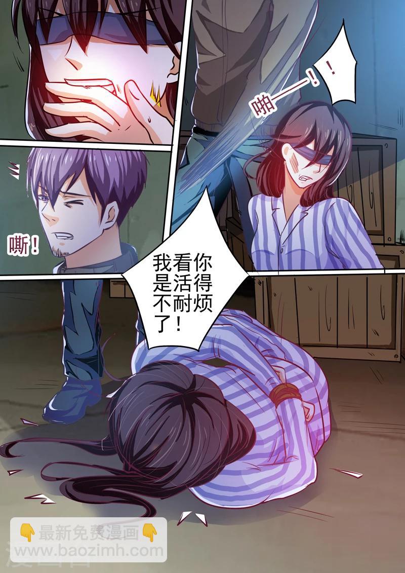第21话-第21话