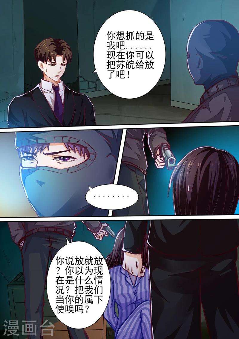 第21话-第21话