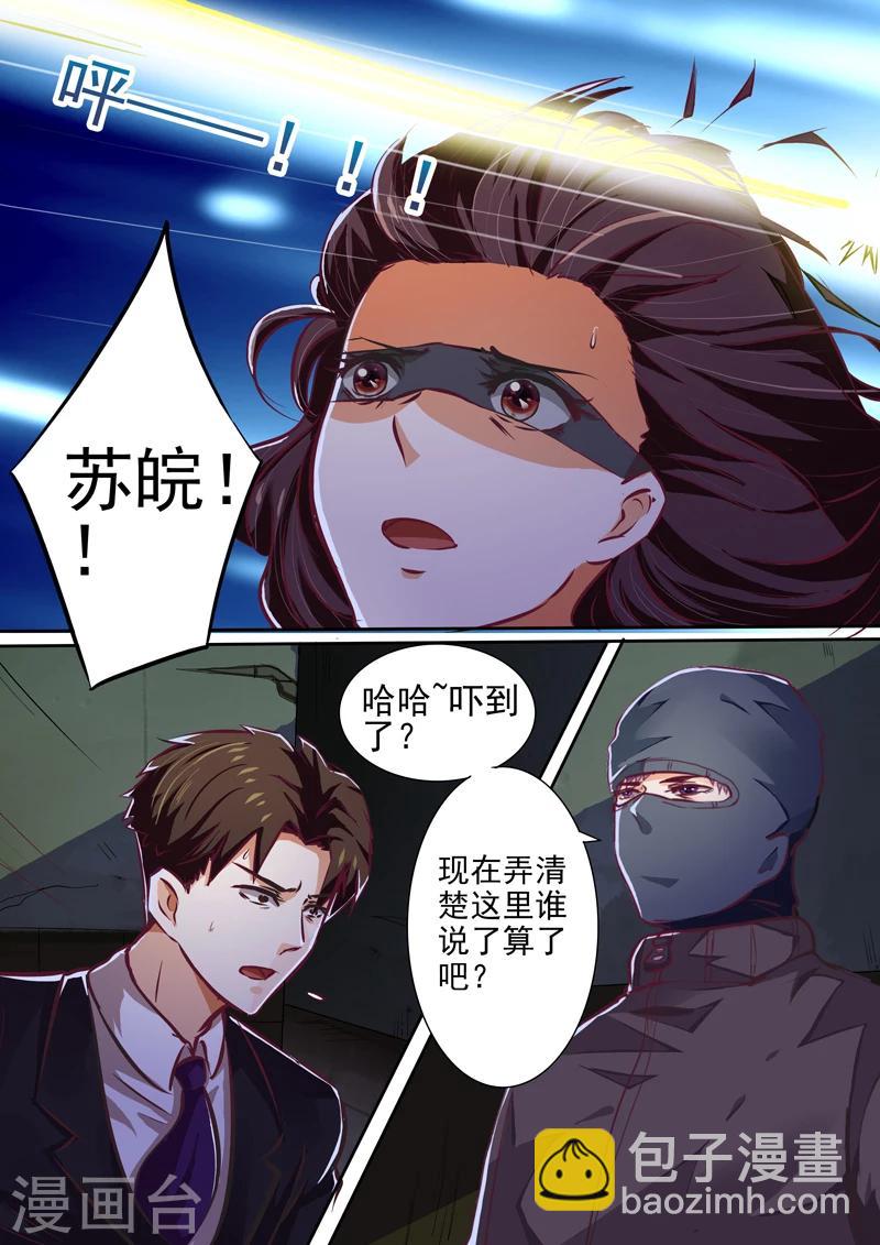 第21话-第21话