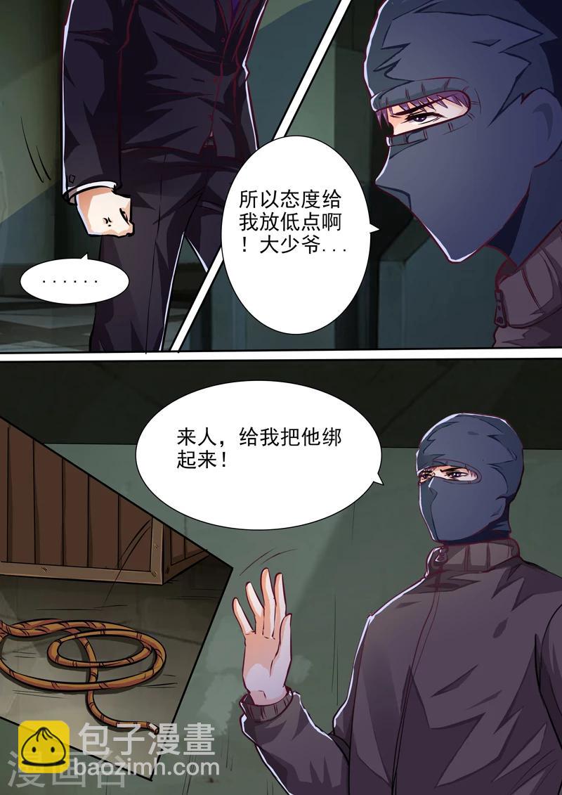 第21话-第21话